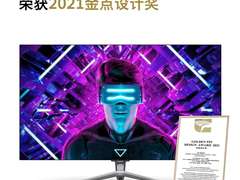 双12必购显示器：创维48英寸OLED电竞显示器G90，满足你的所有想象