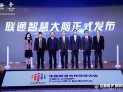 5G扬帆，数智共赢，亚信科技深度参与中国联通合作伙伴大会