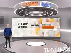 阿里云发布CloudOps成熟度模型，推出应用管理服务