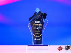 平台赋能 生态共创！研华荣获工业物联网行业先锋