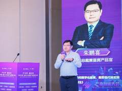 2021低代码峰会圆满收官，奥哲斩获业内多项大奖