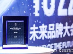 Merkle CEO洪力舟荣获2021-2022BotF未来品牌年度人物