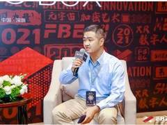 阿里巴巴云游戏/元境副总经理 龙志勇：坚持研运一体化服务的路线
