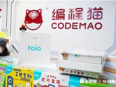 索尼携手编程猫举办「我是编程大玩家」主题体验活动