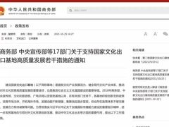 王者荣耀国际版，出海浪潮中的先行者