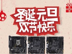 双旦宅家畅游3A大作 华硕重炮手主板超值推荐
