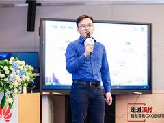 “溪村论道” 华为云助力零售行业打通“人货场”全链路智能