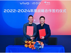 京东与iQOO达成战略合作 为消费者打造全新购机体验