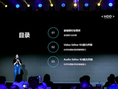 华为音频编辑服务，助力开发者高效创新