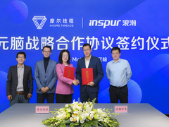 摩尔线程携手浪潮共建元脑生态 以全功能GPU助力产业AI化