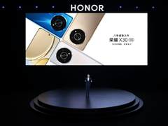 1499元用高品质交朋友 八年诚意之作荣耀X30正式发布