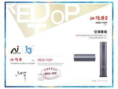 冬季要关注室内空气！红顶奖推荐：选卡萨帝空调