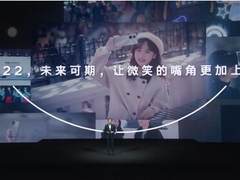 从周年庆荣耀赵明再谈“笨鸟精神”，解码荣耀微笑回归密钥