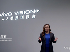 2021 vivo VISION+特别发布活动，人人享受自由创作