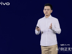 2021vivo开发者大会：6个工具平台助力基础架构与效能双提升