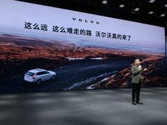 钦培吉：把时间还给用户，沃尔沃发布销售六大服务承诺