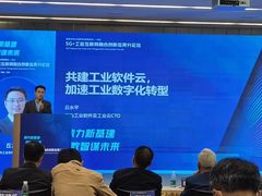 基于模型、面向对象，华为云分享工业数字化方法论