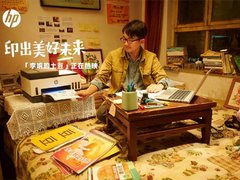 惠普发布微电影《李响的土豆》，积极推动实现数字公平目标