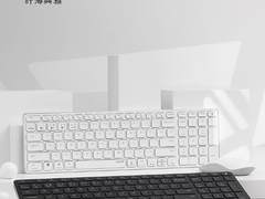 智慧办公  雷柏9350G多模式无线刀锋键鼠套装详解