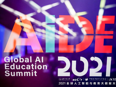 2021 AIDE| “人工智能+教育”的价值核心是“人”