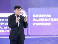 看新华三解决方案360°业务能力中心如何打破“抽象感”