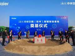今天，海尔智家的利好消息是两个100亿