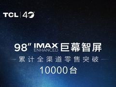 98英寸智屏入户难？TCL专业团队为你提供一站式解决方案