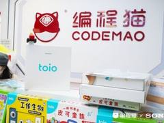 纸制机器人“活”了：索尼toio携手编程猫推出编程体验活动