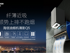 专业烟机测评 | 不再忍受“油烟满屋”，给家人一个干净厨房