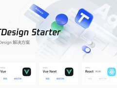 腾讯企业级设计体系TDesign对外开源，为产品体验设计提供新的解题之道