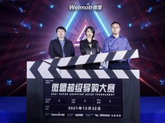 打通零售企业数字化转型最后一米，微盟启动超级导购大赛