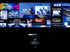 华为发布“超级智慧笔记本”  让PC成为“万物互联新入口”