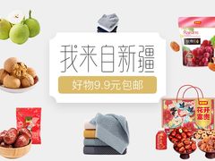 “我来自新疆”上线，苏宁易购启动新一轮新疆招商