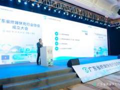 全国首家终端快充行业协会正式成立 vivo助力技术标准化制定