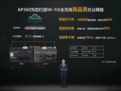 SOHO商业市场数字化转型，华为“量身定制”网络方案