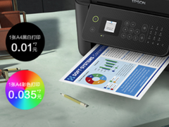 爱普生墨仓式®打印机全线升级，智享工作生活每一刻
