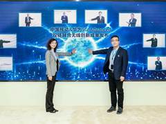 中国移动和华为联合举办5G-Advanced 双链融合无线创新成果发布会