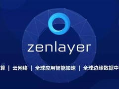 Zenlayer获印尼电信公司注投C+轮融资 稳步领跑东南亚边缘云服务赛道