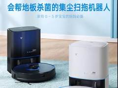 喜讯！云米科技勇夺2021中国扫地机器人行业科技创新品牌