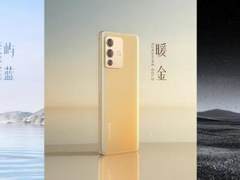 先锋影像旗舰vivo S12系列发布，迪信通预售全面开启