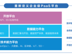 低耦合的EBC，高效连接内外的数字化战斗力