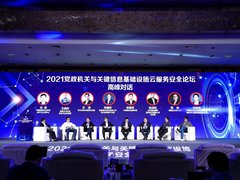 安全“零摩擦”，华为云构建云原生安全新生态