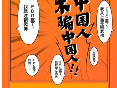 斗鱼公布2021年度十大弹幕，“为什么不ban猛犸”最让人意难平