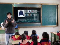 一堂AI课 华为云为大凉山小学播下科技的“种子”