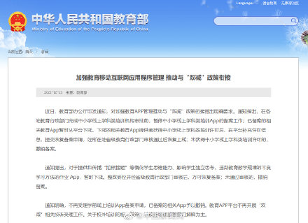 赛博昆仑完成近亿元新一轮融资，半年内融资总额近1.5亿元