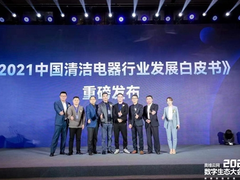 朱国生：把“洗地拖地，交给美的”的愿景落到实处