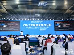 平安集团党委副书记杜鹏：数字化转型，未来已来
