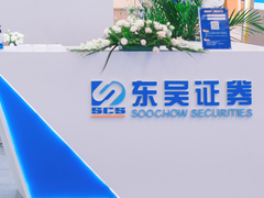 券商核心交易系统首次采用国产数据库：腾讯云TDSQL落地东吴证券