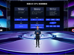 云原生促进基础设施变革，百度“磐玉”蜂巢服务器正式发布