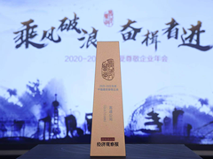 高通连续六年获评“中国受尊敬企业”，将继续携手中国伙伴用5G赋能千行百业